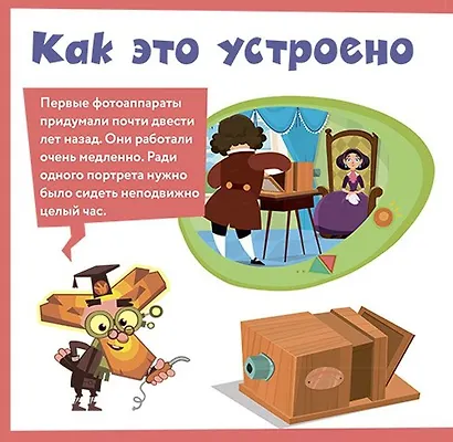 Фикситека. Творчество - фото 4