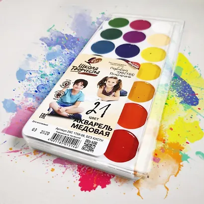 Краски акварельные 21 цвет "Школа творчества", Луч - фото 3