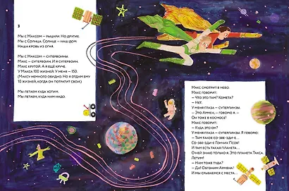Такса в джипе - фото 5