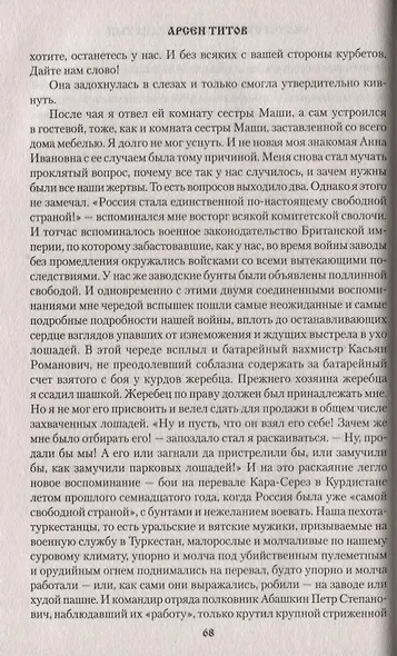 Екатеринбург Восемнадцатый - фото 3