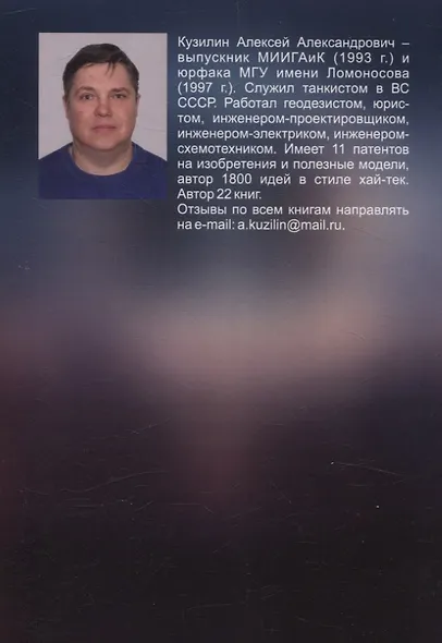 Синтетический разум - фото 2