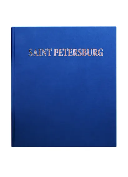 Санкт-Петербург = Saint Petersburg. Альбом (на аглийском языке) - фото 2