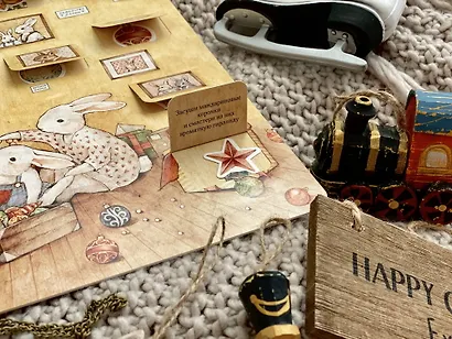 Лапин. Наряди ёлку. Игра-адвент - фото 4