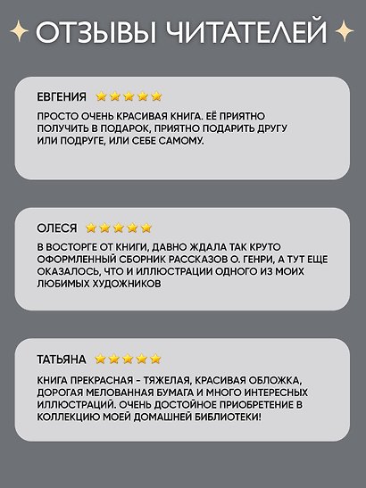 Дороги, которые мы выбираем. 50 лучших рассказов с иллюстрациями Михаила Бычкова - фото 6