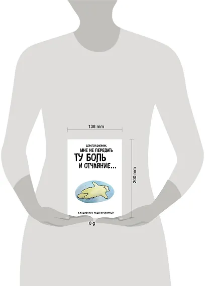 Ежедневник недат. А5 72л "Дорогой дневник. Коты-туристы" - фото 8