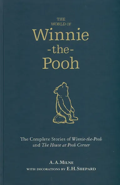 Winnie the Pooh. The world of Winnie the Pooh - фото 3