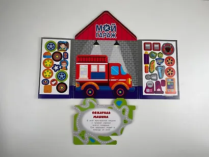 Мой гараж - фото 3