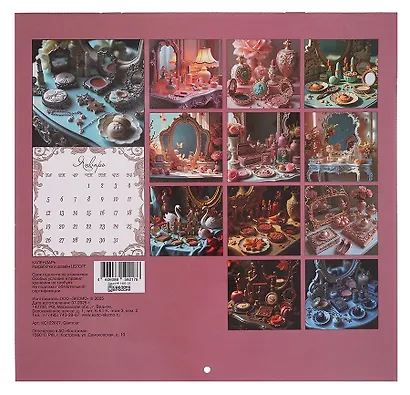 Календарь 2026г 300*290 "Glamour" настенный, на скрепке - фото 2