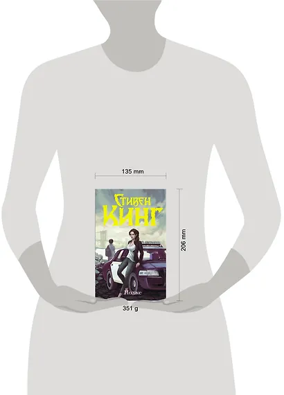 Позже - фото 3