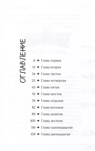 Наличники - фото 7