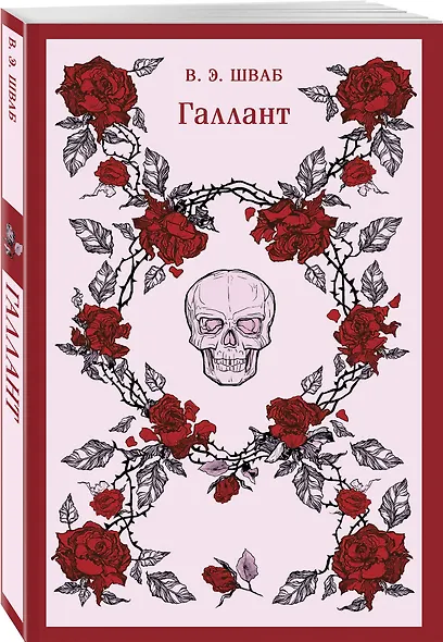 Галлант - фото 3