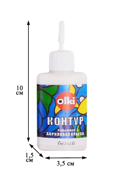 Рельефная акриловая краска "Контур" (Белый), 20 мл - фото 5