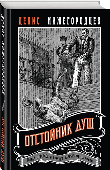Отстойник душ #3 - фото 3