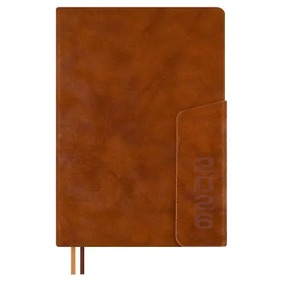 Ежедневник дат. 2026г. А5 176л "Тиволи глосс" коричневый, кожзам, тв.переплет, блинт.тиснение, офсет, справ.мат-лы, закругл.углы, 2 ляссе, инд.уп - фото 1