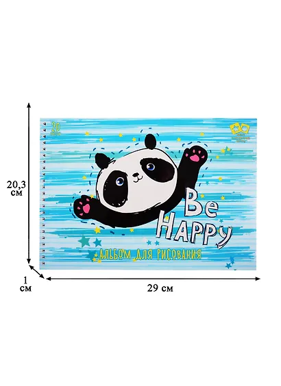Альбом для рисования Listoff, "Счастливая панда", А4, 20 листов, на гребне - фото 2