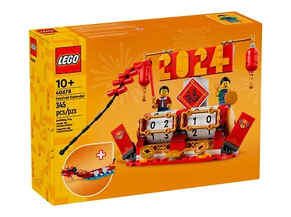 LEGO Merchandise: Фестивальный календарь, 345 деталей (40678) - фото 4