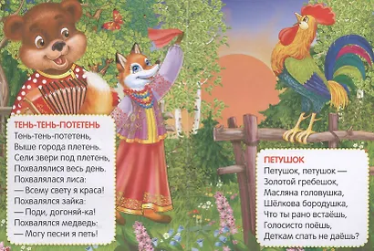 Ладушки. - фото 2