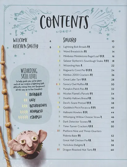 The Official Harry Potter Baking Book - фото 2