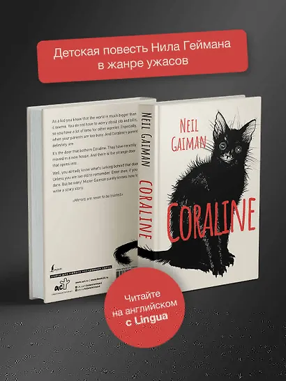 Coraline - фото 4
