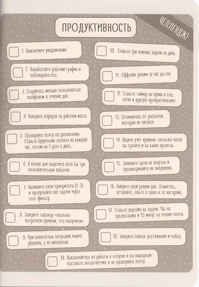 Тетрадь в клетку Listoff, "Сегодня твой день", А4, 60 листов - фото 3