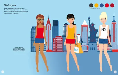 Столица моды. Нью-Йорк - фото 7