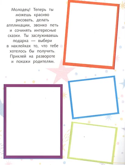 Творчество - фото 2