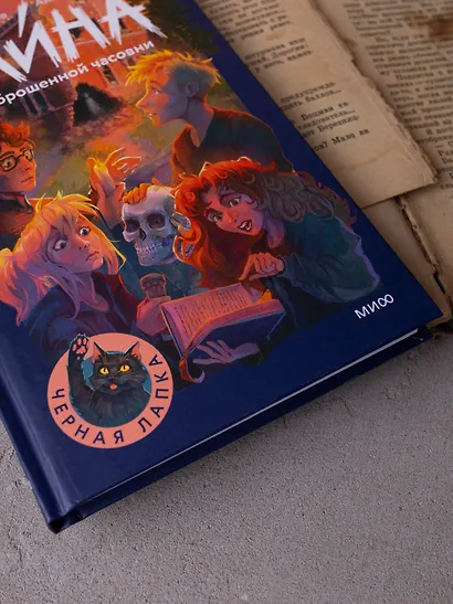 Тайна заброшенной часовни - фото 13