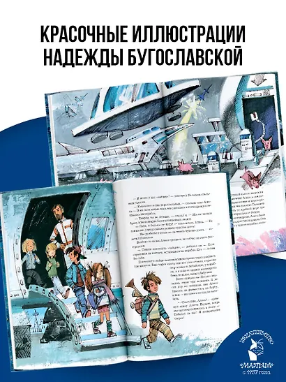 Путешествие Алисы - фото 6