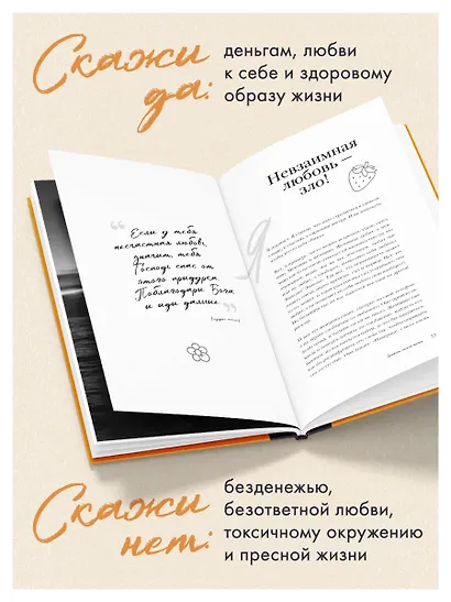 Главное - не уработаться! Дневник легкой жизни + Главное - не уработаться! (Набор 3D стикеров (6 шт.) (комплект) - фото 7