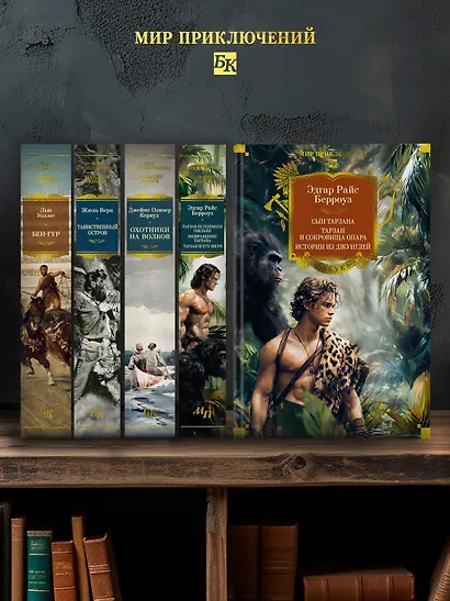 Из Парижа в Бразилию по суше - фото 6