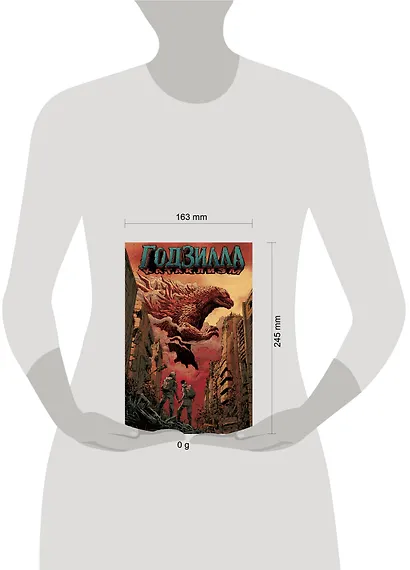 Годзилла: Катаклизм - фото 4