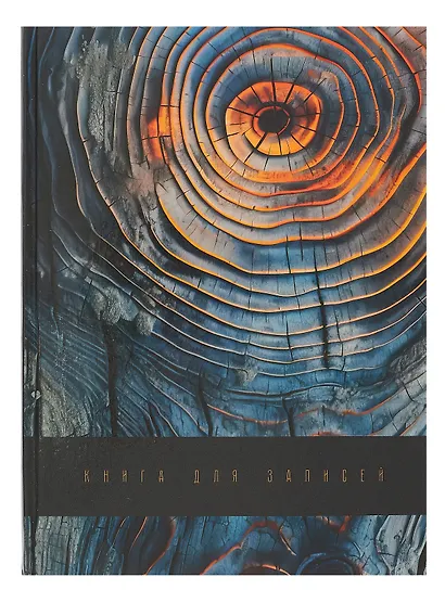 Книга для записей А4 100л кл. "Древо жизни" 7БЦ, глянц.лам, офсет - фото 1