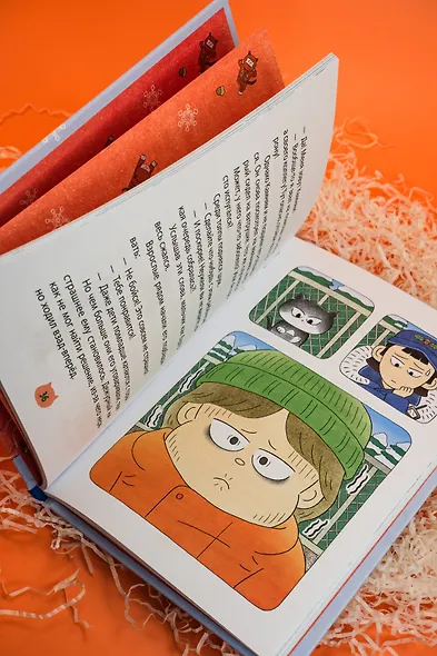 Кот на ватрушке - фото 14