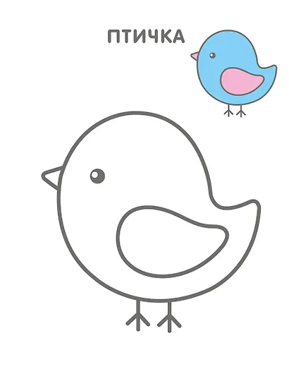 Самые первые раскраски. Для девочек. 2+ - фото 6