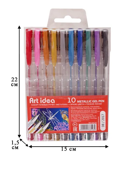 Набор гелевых ручек 10 цветов 0,8 мм, Art idea - фото 4