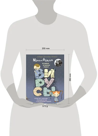 Вирусы - фото 4