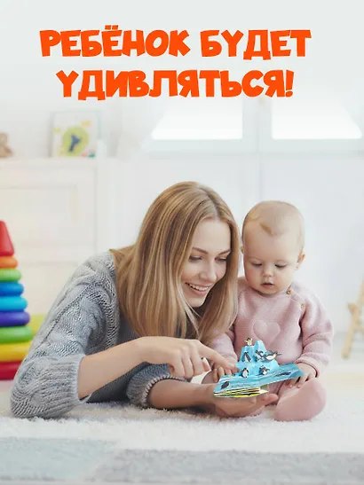 Книжка в ладошку. Милые животные. Pop-up панорамка - фото 8