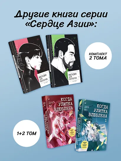 Деловое предложение. Том 1 - фото 8