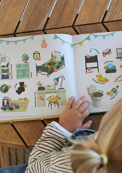 Интерактивная книга Abumba Fingerbook «Всё обо всём» - фото 3