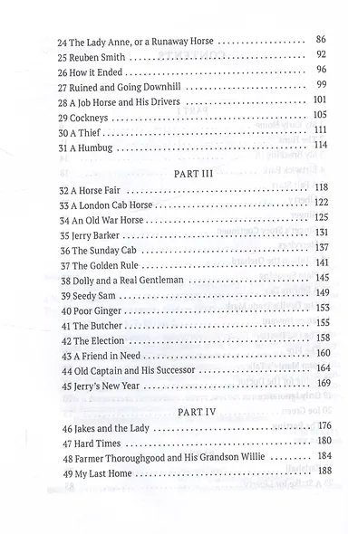 Black Beauty. His Grooms and Companions. The Autobiography of a Horse - фото 4
