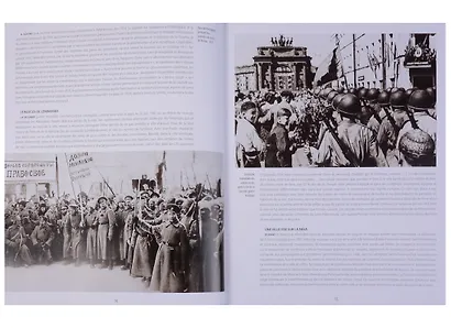 Альбом Санкт-Петербург и пригороды, французский, 320стр., (тв), суперобложка - фото 4