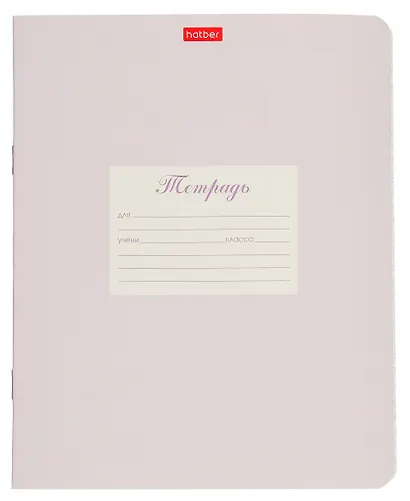 Тетрадь 12л две лин. с част. наклон. с доп. гориз. "Пастель" сиреневая - фото 1