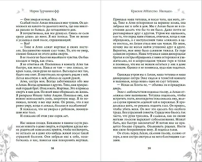 Наондель - фото 5