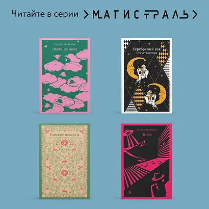Белая гвардия - фото 8