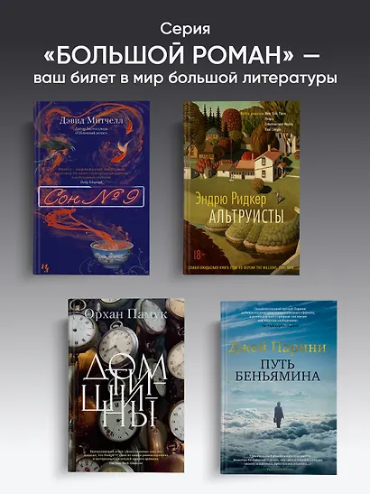 1984. Скотный двор - фото 6