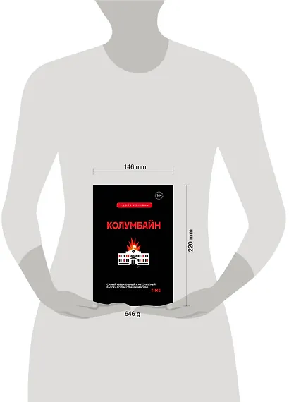 Колумбайн - фото 4