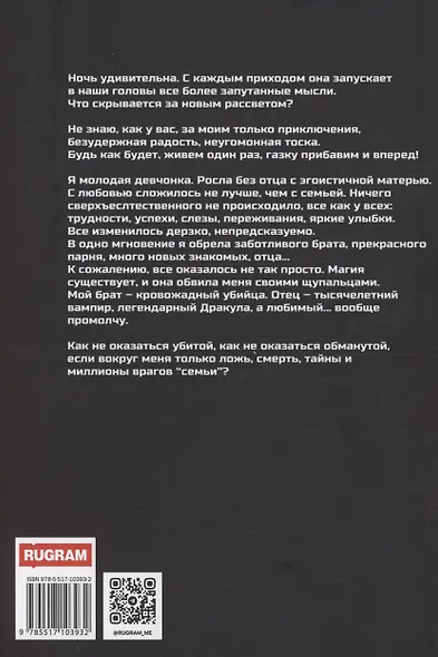 До встречи в реальности - фото 2