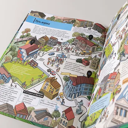 Как устроен футбол. Книга о самой популярной игре в мире - фото 9