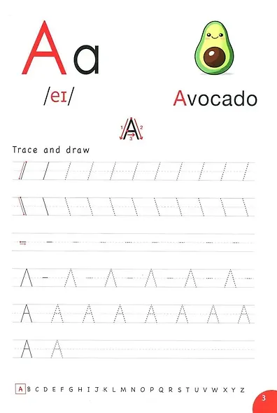 ABC. Handwriting Workbook for Kids. Прописи для детей по английскому языку - фото 3