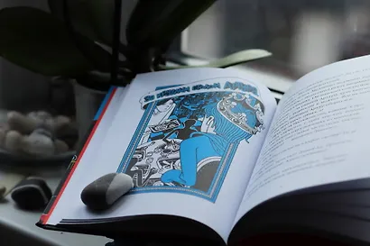 Ланселот. Мальчик с именем рыцаря - фото 10